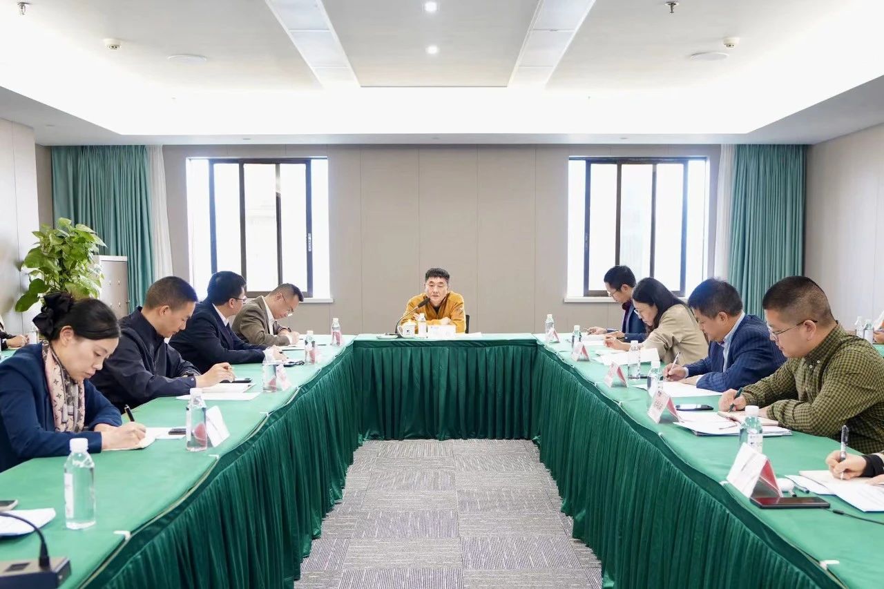省尊龙凯时集团举办省国资委投资监督治理新版制度培训及“十四五”计划中期评估与调解事情会