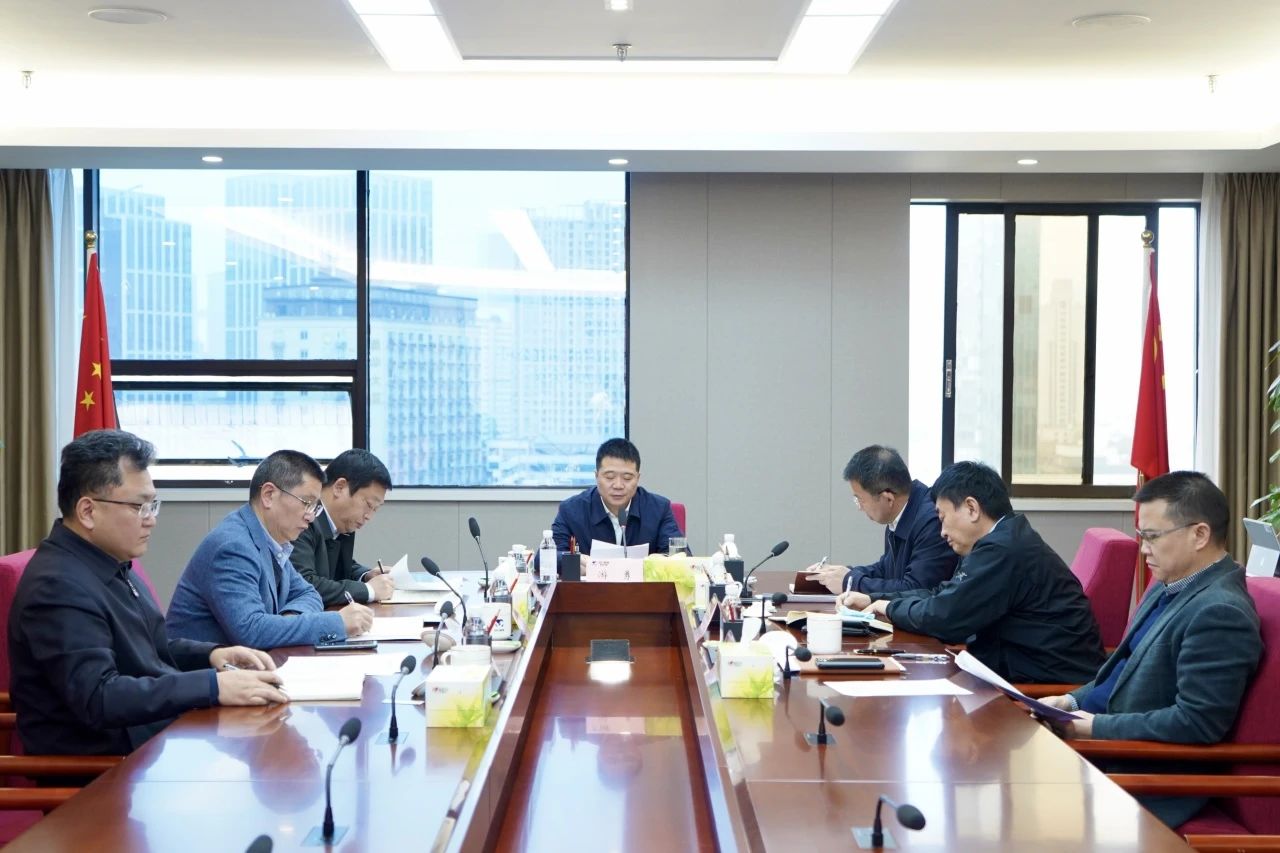 省尊龙凯时集团召开2023年安委会第九次集会