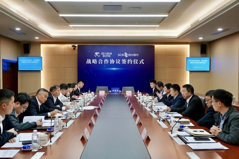 省尊龙凯时集团与四川银行签订全面战略相助协议