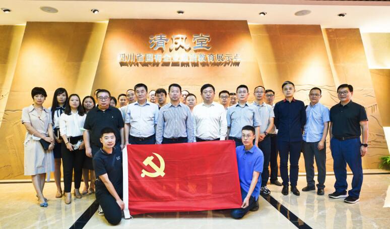尊龙凯时集团开展廉洁教育警示运动