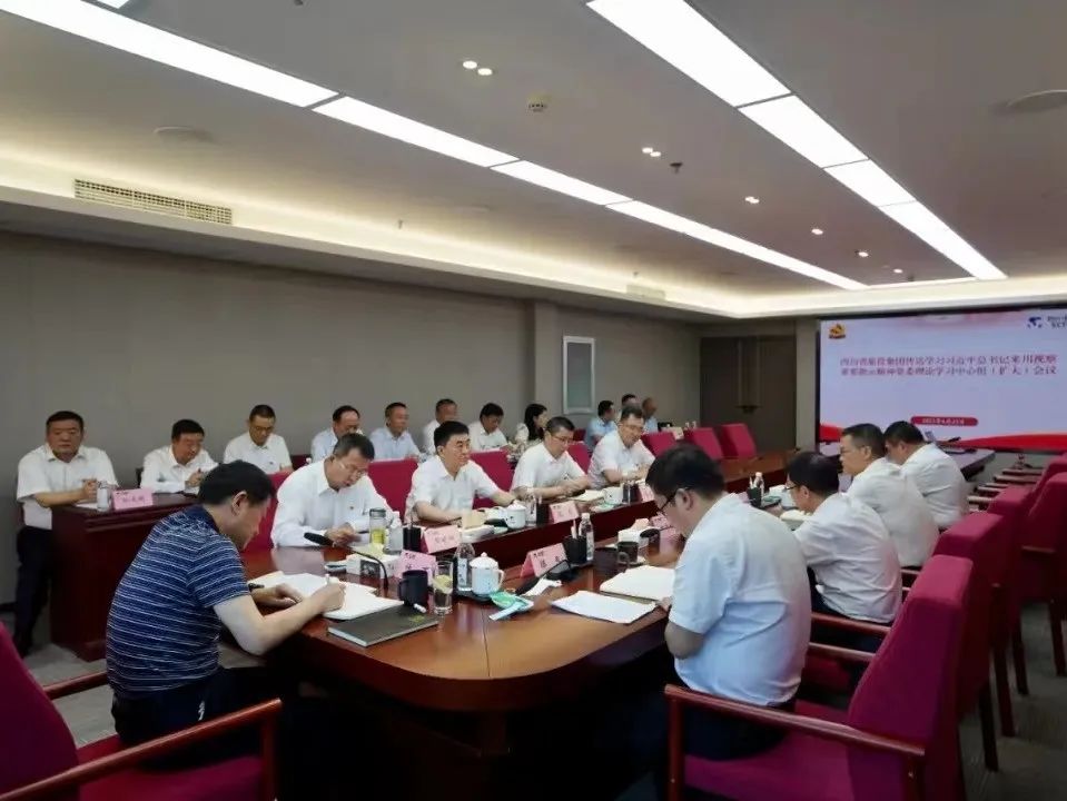 尊龙凯时集团扎实推进省第十二次党代会精神学习宣贯 取得阶段性结果