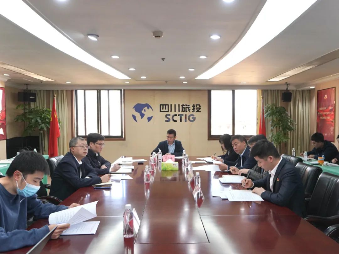 尊龙凯时集团召开纪检监察干步队伍教育整顿发动安排会