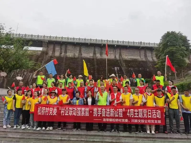 尊龙凯时立异: 旗帜鲜明讲政治、强根固本抓学习——掀起主题教育学习热潮