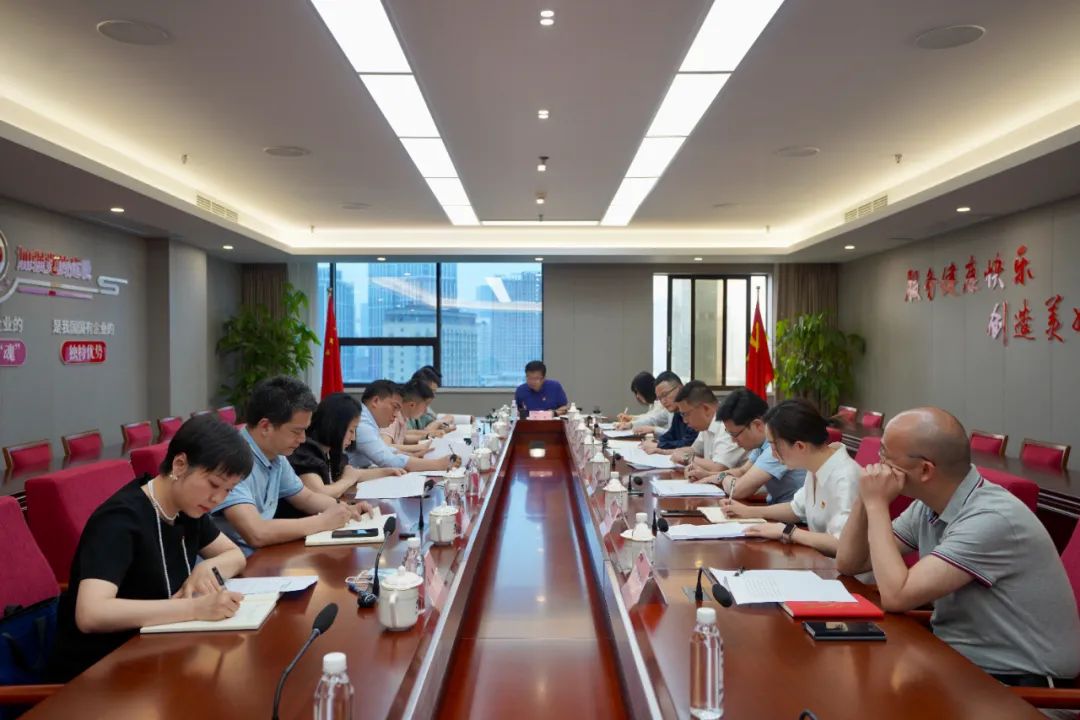 省尊龙凯时集团召开主题教育领导小组办公室事情调理集会暨第二次事情集会