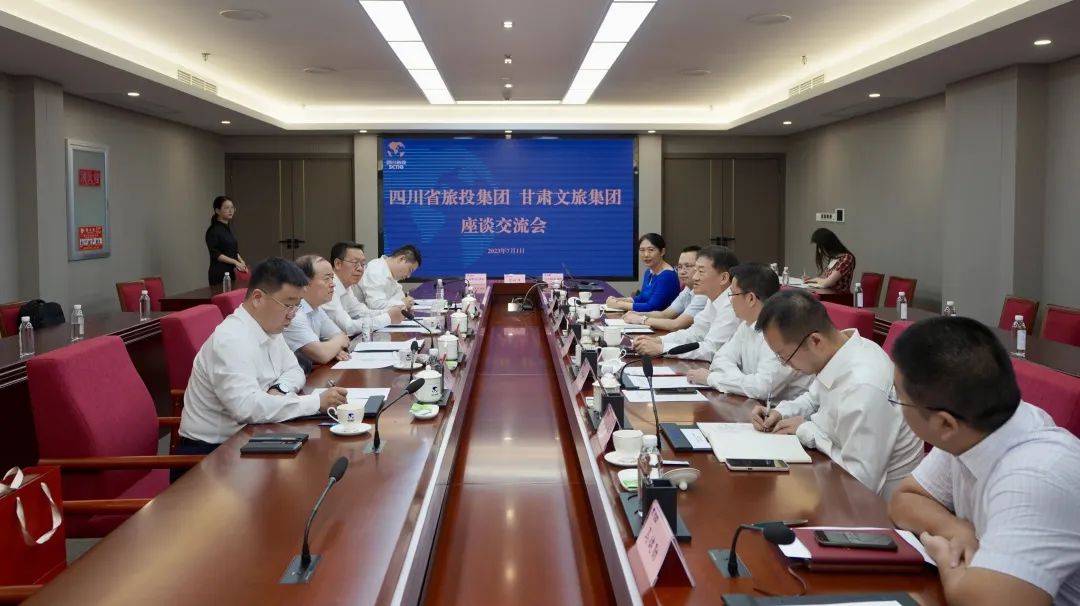 四川尊龙凯时集团与甘肃文旅集团举行座谈交流并签订战略相助协议