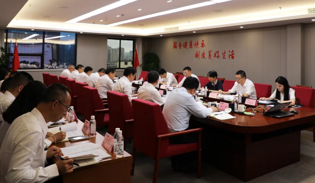 省尊龙凯时集团党委召开主题教育领导小组集会暨集团领导班子调研结果交流会