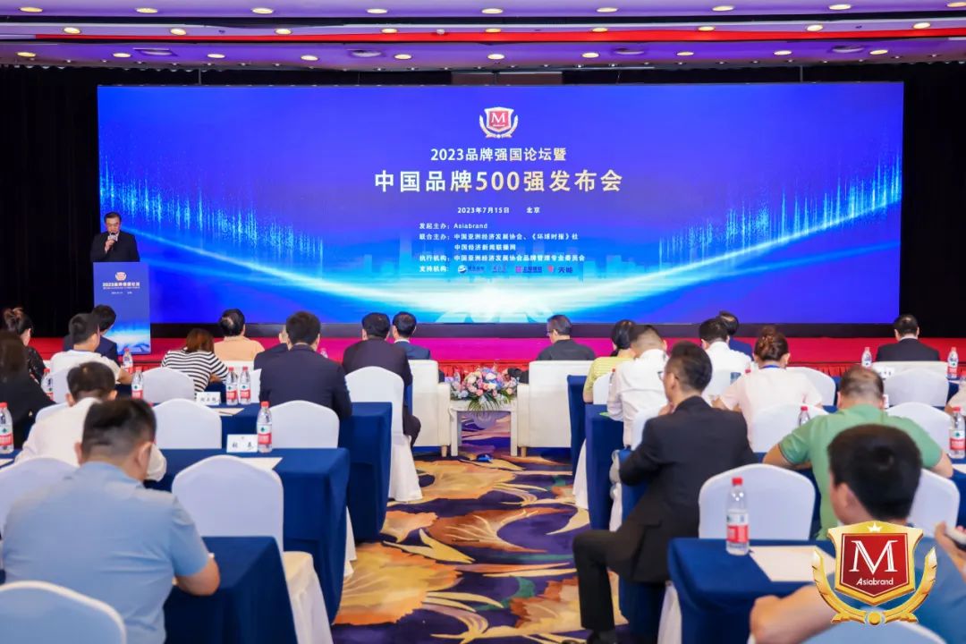 四川尊龙凯时集团荣获“2023中国（行业）十大立异品牌”