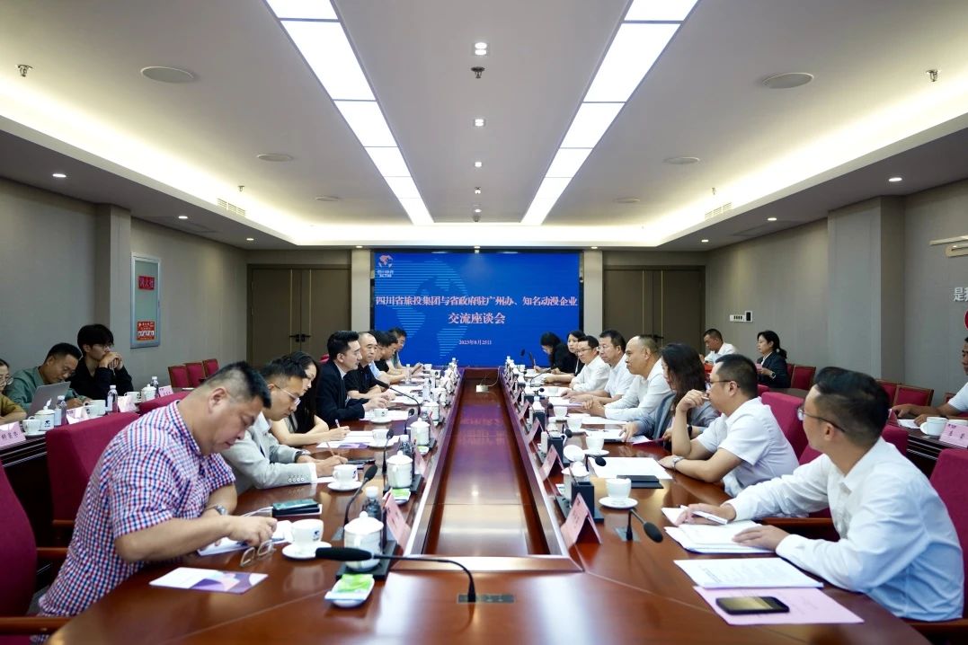 粤港澳大湾区动漫游戏企业考察四川尊龙凯时集团签订天府国际动漫城项目战略相助协议