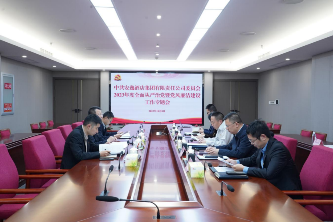 省尊龙凯时集团党委副书记、副董事长、总经理周晓阳赴子公司指导党风廉洁建设事情