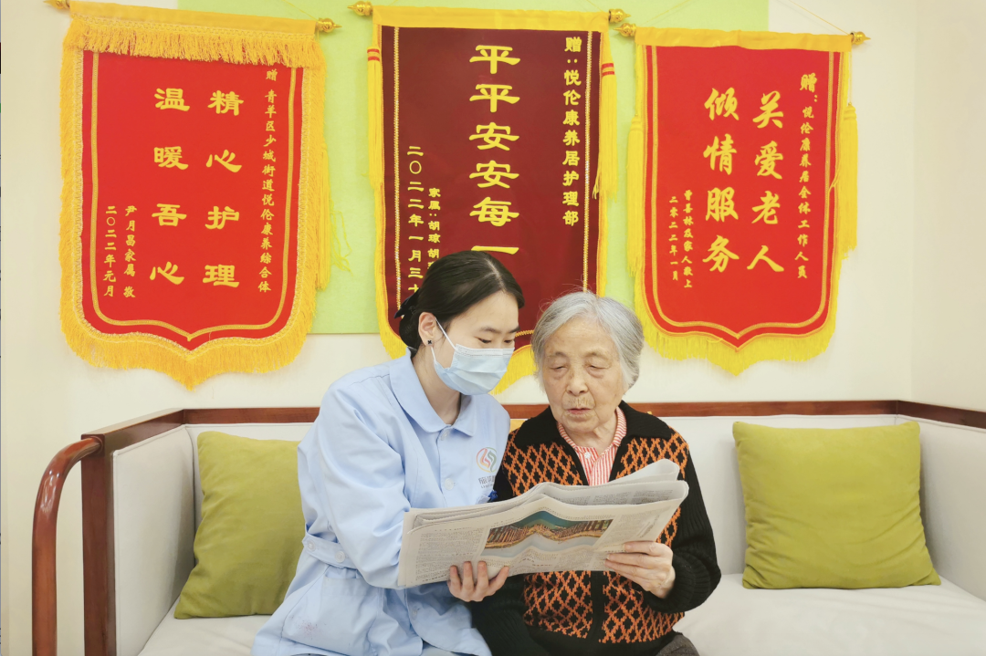 省尊龙凯时集团积极探索养老效劳新模式 推动实现“养老”变“享老”