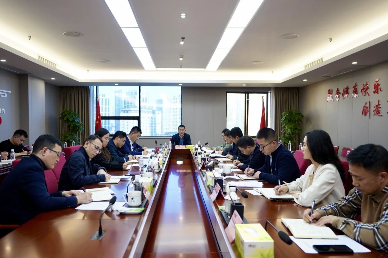 省尊龙凯时集团召开巡视整改督导事情集会