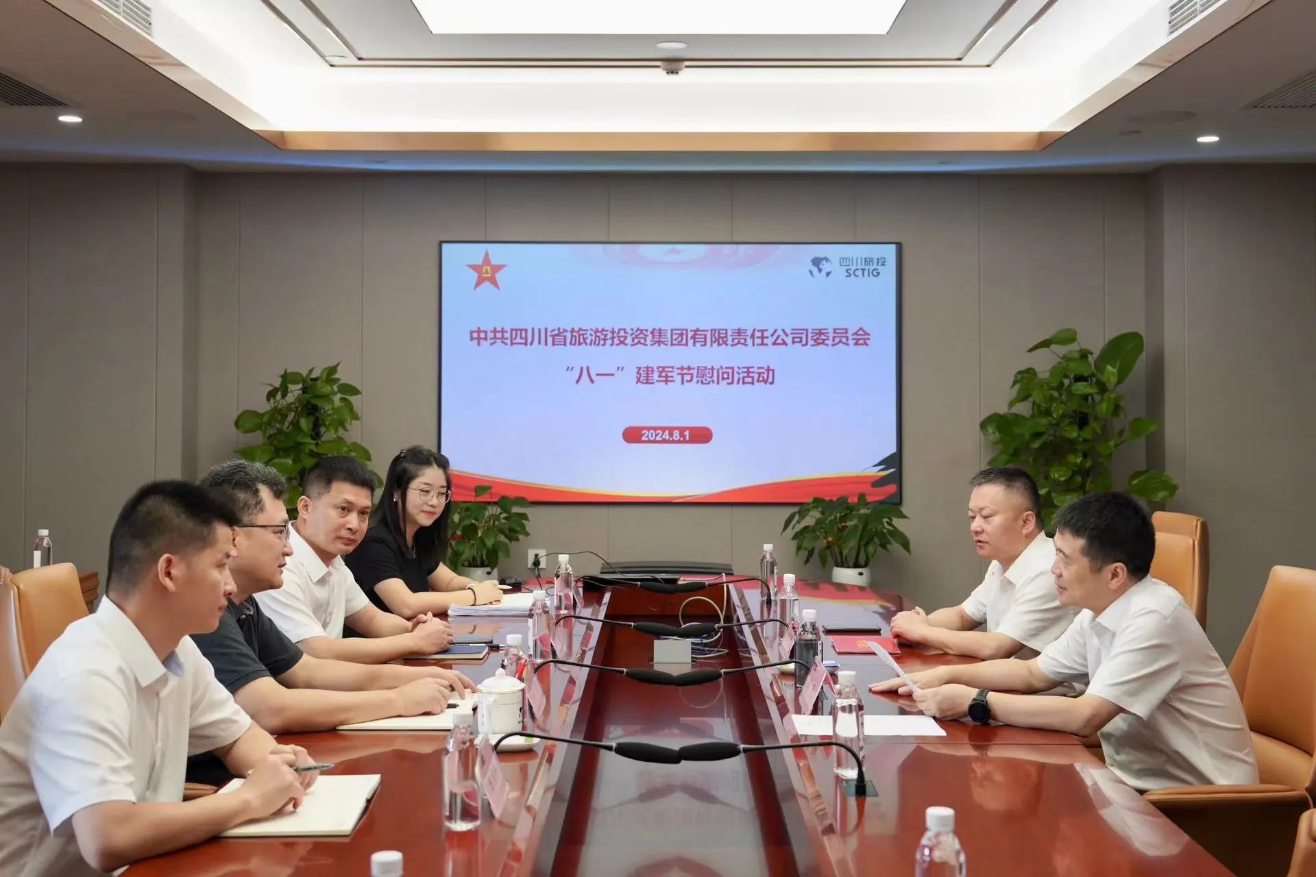 省尊龙凯时集团开展退役武士、优抚工具“八一”慰问活动