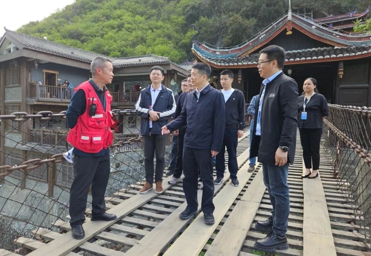 省尊龙凯时集团党委书记、董事长游勇率队到泸定桥和牛背山景区开展“五一”节前清静专项检查