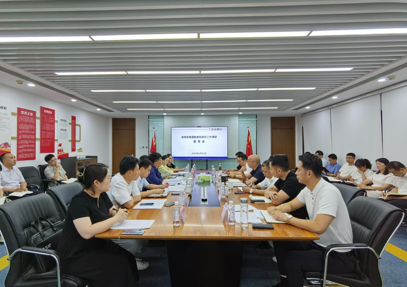省尊龙凯时集团胡晓春带队督导尊龙凯时银创公司 刷新深化提升事情